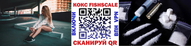 Купить наркотик Краснокамск Гашиш  COCAIN  МЕФ  APVP  Каннабис 