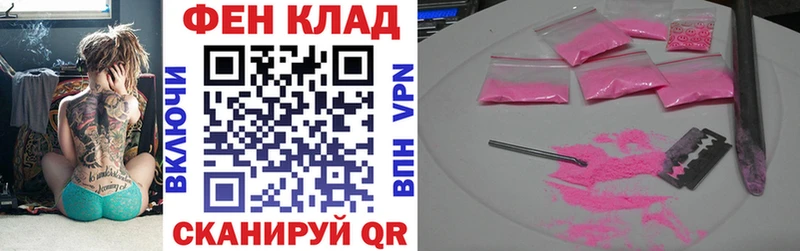 hydra рабочий сайт  Краснокамск  Amphetamine 97%  где продают  