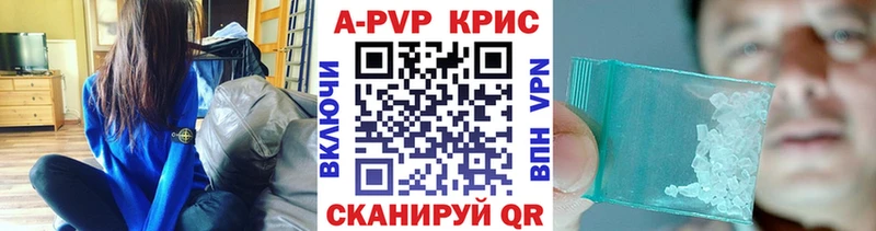 Альфа ПВП Соль  Краснокамск 