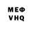 Амфетамин Розовый Yunie Kotik