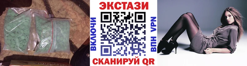 Ecstasy louis Vuitton  наркотики  Краснокамск 