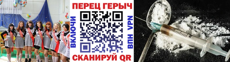 ГЕРОИН герыч  Краснокамск 