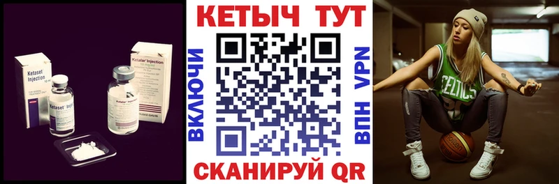 КЕТАМИН ketamine  ОМГ ОМГ зеркало  Краснокамск  сколько стоит 