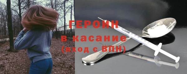 меф Белокуриха