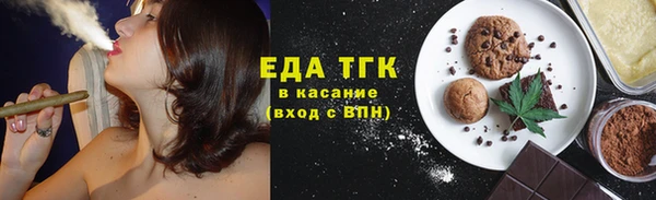 меф Белокуриха