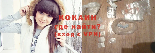 первитин Беломорск