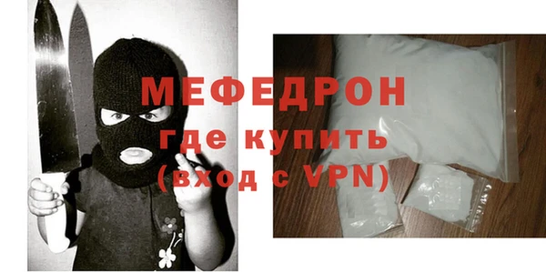 меф Белокуриха