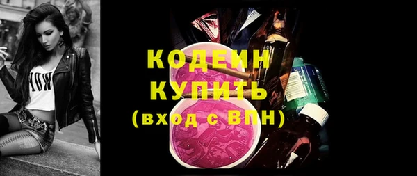 первитин Беломорск