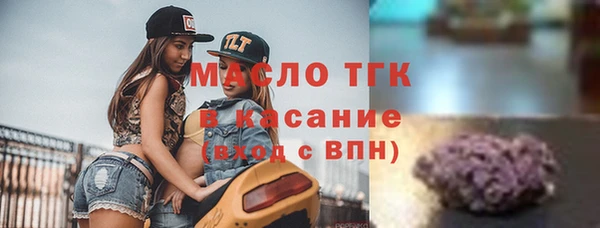 меф Белокуриха