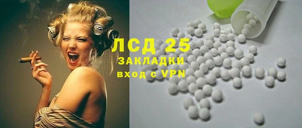 первитин Беломорск