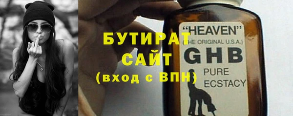 первитин Беломорск
