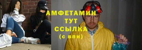 первитин Беломорск