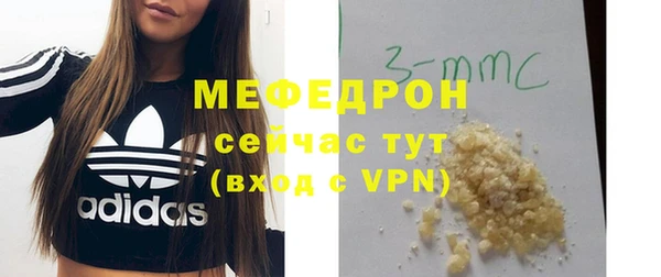 меф Белокуриха
