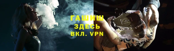 первитин Беломорск