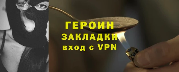 первитин Беломорск