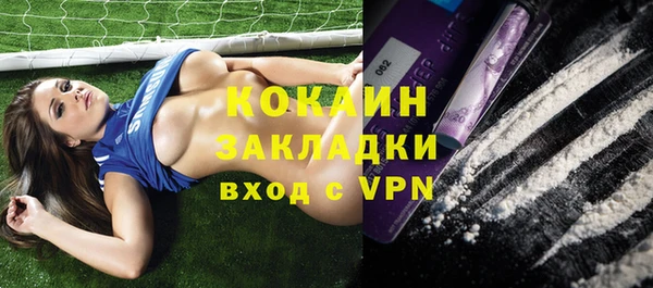 каннабис Белоозёрский