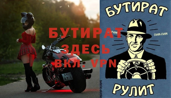меф Белокуриха