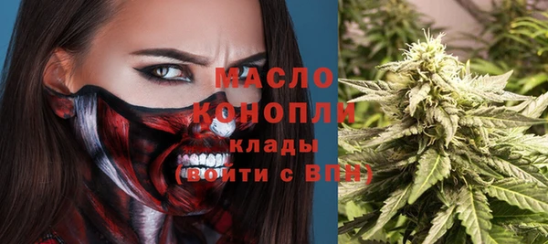 первитин Беломорск