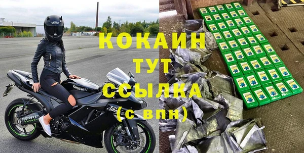 меф Белокуриха