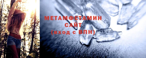 первитин Беломорск