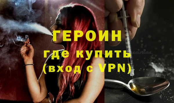 меф Белокуриха