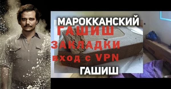меф Белокуриха