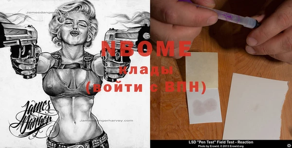 каннабис Белоозёрский