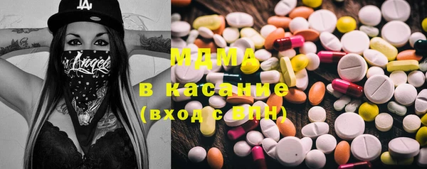 первитин Беломорск