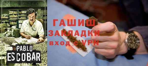 каннабис Белоозёрский