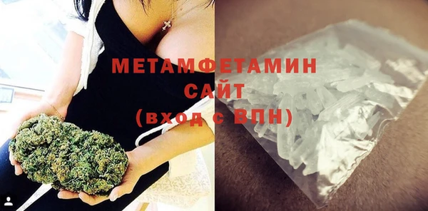 первитин Беломорск