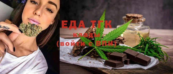 меф Белокуриха