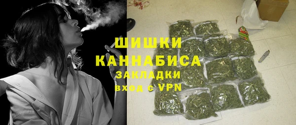 первитин Беломорск