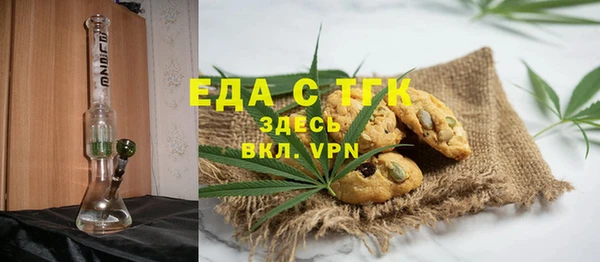 каннабис Белоозёрский