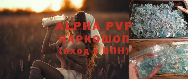 меф Белокуриха