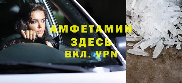 меф Белокуриха