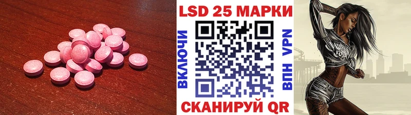 Лсд 25 экстази ecstasy  Краснокамск 