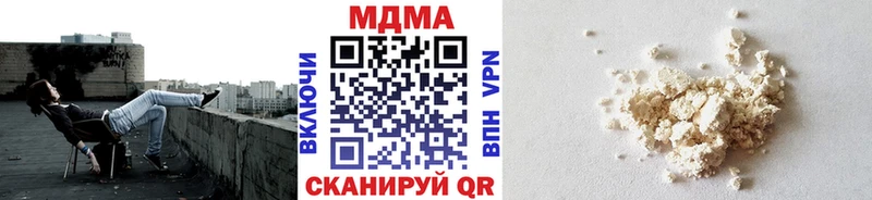 МДМА кристаллы  OMG ТОР  Краснокамск 