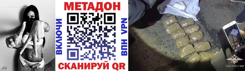 Метадон VHQ  хочу наркоту  Краснокамск 