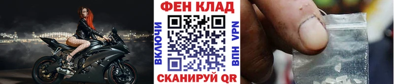 как найти закладки  Краснокамск  mega tor  Метамфетамин кристалл 