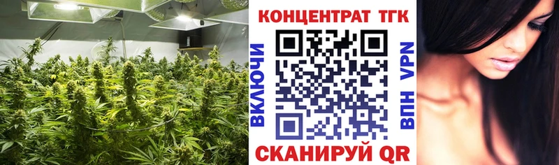 ТГК вейп с тгк  где купить наркоту  Краснокамск 