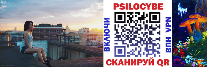 Псилоцибиновые грибы прущие грибы  купить закладку  Краснокамск 